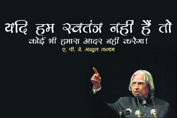 Thought of the Day